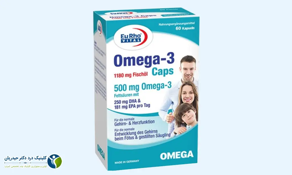 امگا-۳